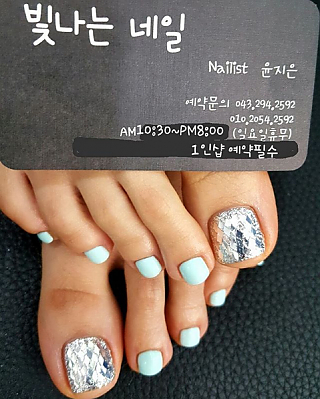 발젤+컬러추가 4만원 thumbnail image