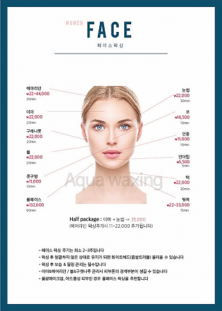 여자 페이스왁싱 thumbnail image