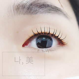 나미언니속눈썹펌  thumbnail image