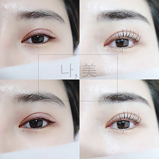 나미언니속눈썹펌  thumbnail image