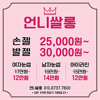 행사중입니다 thumbnail image