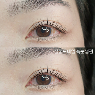 속눈썹펌 thumbnail image