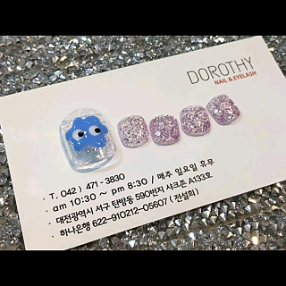 전설희 원장 thumbnail image