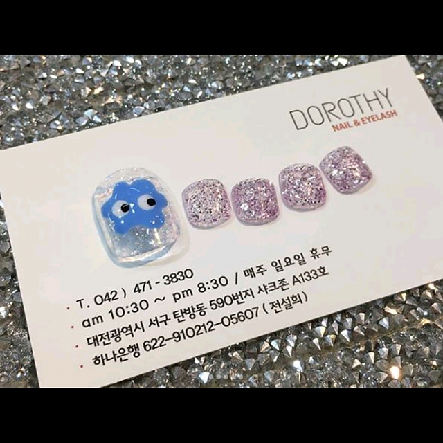 전설희 원장 thumbnail image