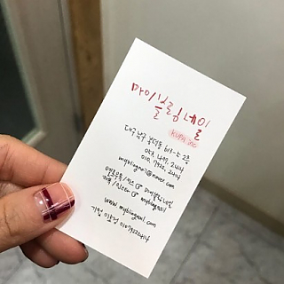 이효정 원장 thumbnail image