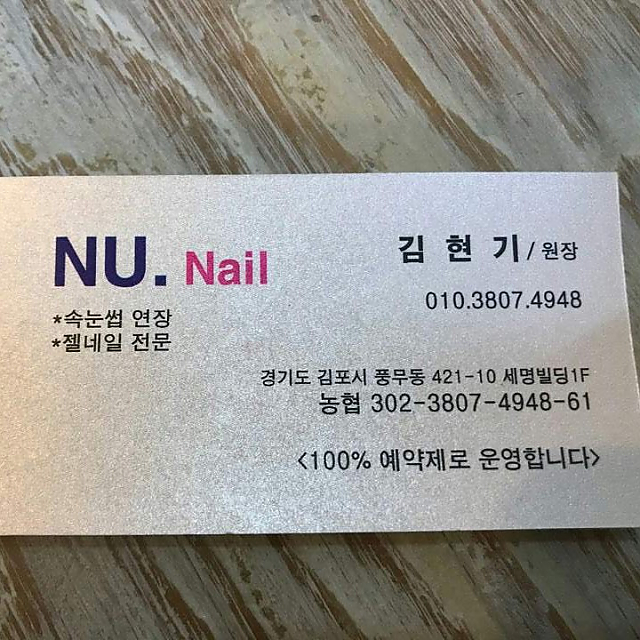 김현기 원장 thumbnail image