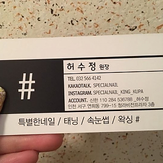 허수정 원장 thumbnail image