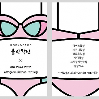 이희지 원장 thumbnail image