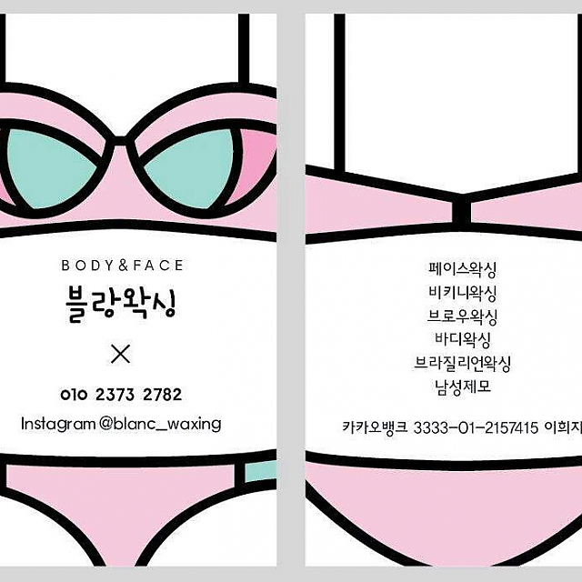 이희지 원장 thumbnail image