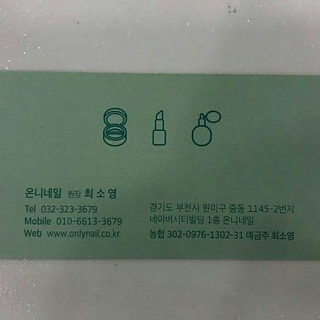 최소영 원장 thumbnail image