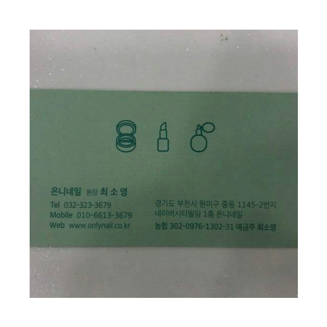 최소영 원장 thumbnail image