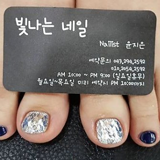 윤지은 원장 thumbnail image