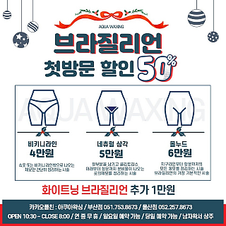 이나경 원장 thumbnail image