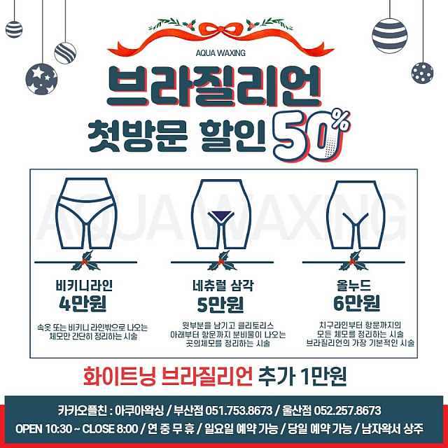 이나경 원장 thumbnail image