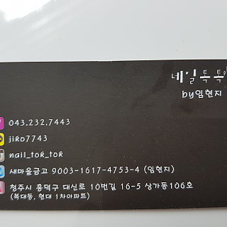 임현지 원장 thumbnail image